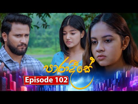 Paradeese | Episode 102 - (2024-12-18) | ITN