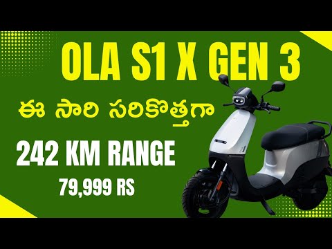 OLA S1X Gen 3 2025 Full Details In Telugu |@TejaAutomobile