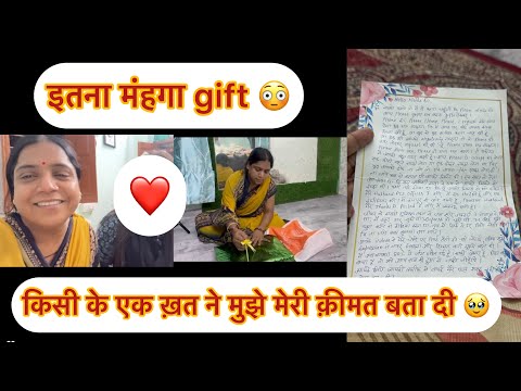 किसी ने मुझे मेरी value बता दी 🥹एक बात याद रखना अगर किसी को ख़ुशी नहीं दे सकते तो दर्द भी मत दो 🙏🥹