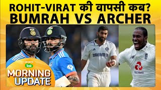 🔴Morning Update: Rohit-Virat की होगी वापसी, Djokovic ने Wimbledon SF में पहुंचकर बनाया महार‍िकॉर्ड