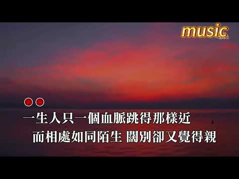 赤子 _ 葉德嫻 _ 粵語KTV 伴奏 no vocal 無人聲 music 純音樂 karaoke 卡拉OK 伴唱赤子 _ 葉德嫻 _ 粵語