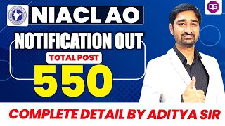 NIACL AO 2025 Notification Out | 550 Vacancies | Full Details by Aditya Sir