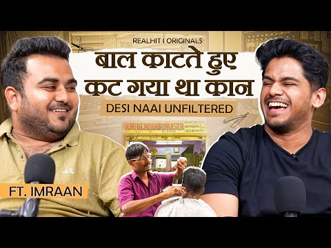 The Crazy and Hilarious Story of Desi Barber |Night Talk by RealHit|