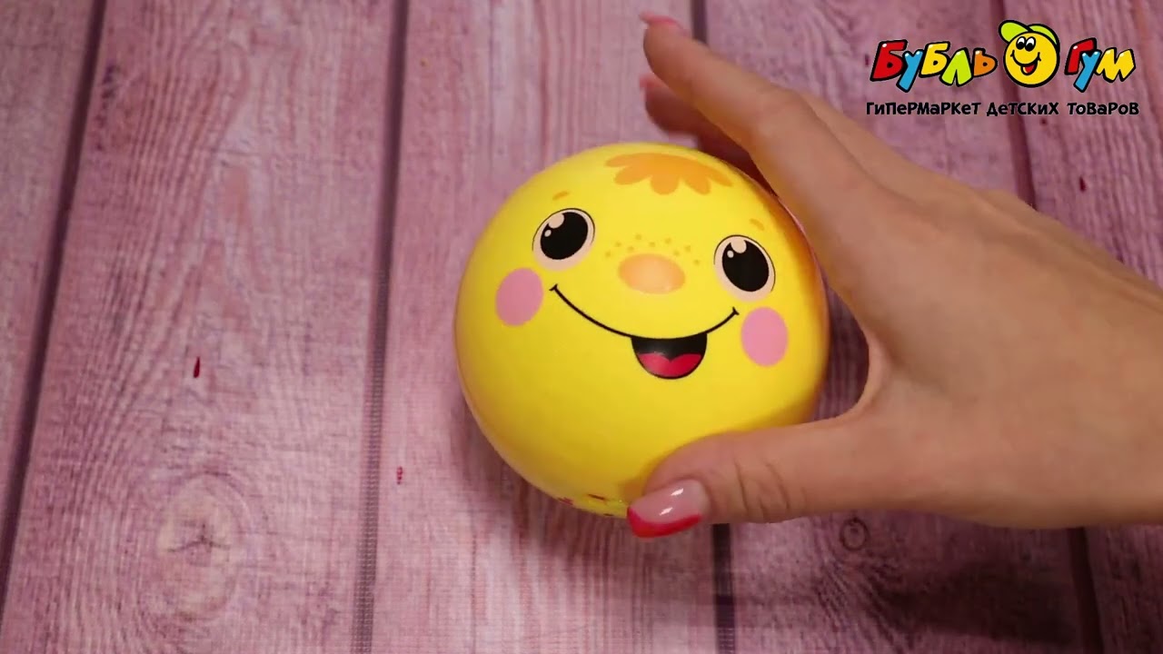 Игрушка озвученная Азбукварик Забавный колобок  - видео