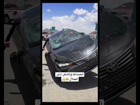 سويت حادث ودمرت سيارت ابوي🥹🙏💔