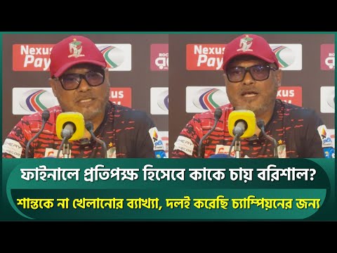 চ্যাম্পিয়ন হওয়ার জন্য দলই করেছি, সবাই বলেছে চ্যাম্পিয়ন দল; হৃদয়ের উপর বিশ্বাস ছিল : বাবুল | Barishal