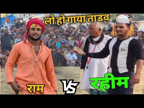 बजरंगी बाबा ने अखाड़े मे ला दिया आतंक चल गई खूनी जंग new kusti bajrangi baba
