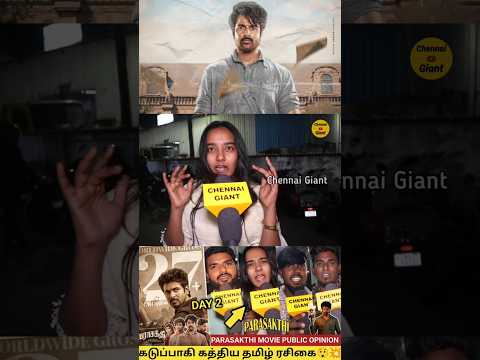 இந்த மாதிரி ஆளுங்களால தான்🤬💦 | #parasakthipublicreview | #parasakthipublicreaction | #skfansreaction