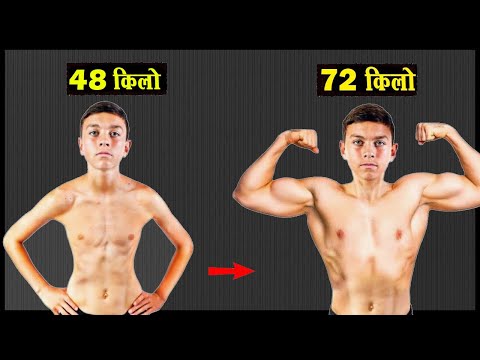 गारंटी से वज़न बढेगा | 7 सिक्रेट टिप्स | 7 Diet Strategies for Fast Weight Gain