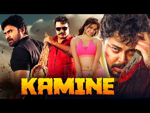 Kamine | New Released Best Hindi Dubbed South Indian Movie | Lekha Washington, Roja