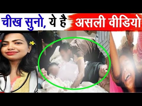 असली दरिंदा ये है Kolkata Case | संजय रॉय ने उगल दिया सच | Ankita Awasthi Sir #crime