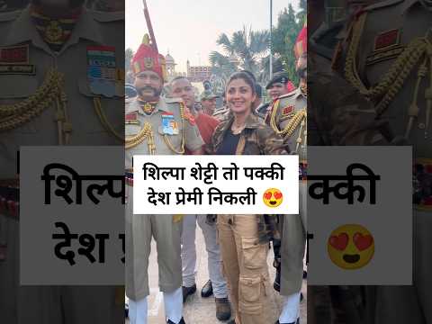 Shilpa Shetty beautiful dance video with soldiers|#shilpashetty #shortsvideo #bollywood