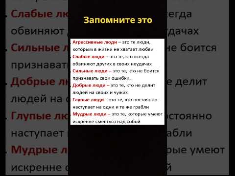 О людях