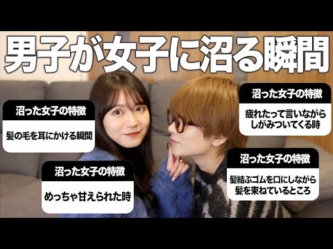 【男子の本音】男子が女子のことを好きになる瞬間はこういう時がほとんど👦🏼🌙