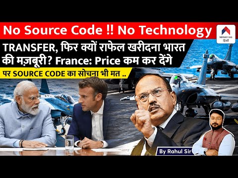 Why is India Buying 26 Marine Rafale Jets Despite No Source Code or Technology Transfer?