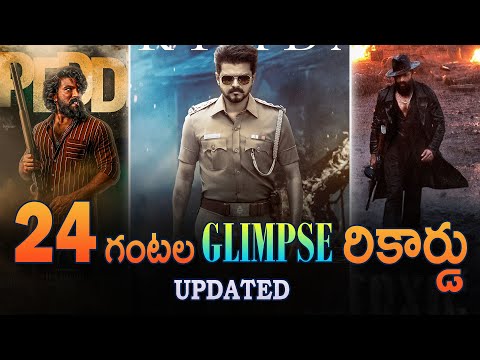 Most Viewed Glimpse in 24 Hours | Jana Nayagan | Toxic | Peddi