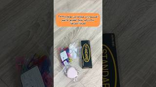 منتجات من موقع Temu ب 0 درهم 😍