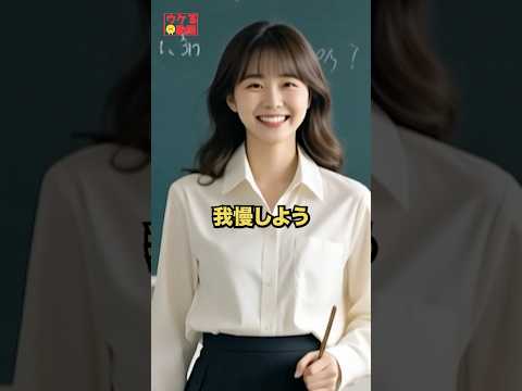 行儀の悪い小学生！