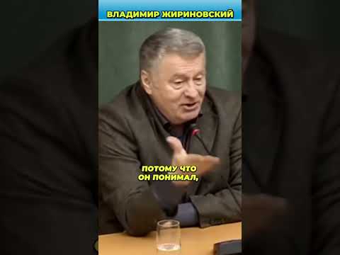 Жириновский предсказал атаку на Иран