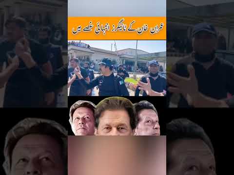 #imrankhan #ihc #islamabad #islamabadhighcourt