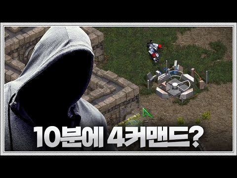 익테식 10분 4컴