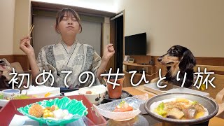 同棲4年目の彼氏と離れ離れな日のリアル。寂しさを我慢して1泊2日旅行したらしっかり満喫できた❤︎