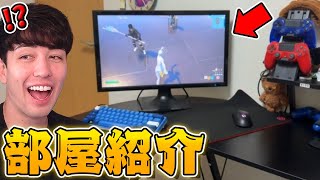 リスナーの部屋紹介！２９万円のゲーミングPCもってる高校生がヤバいWWWWW【フォートナイト】