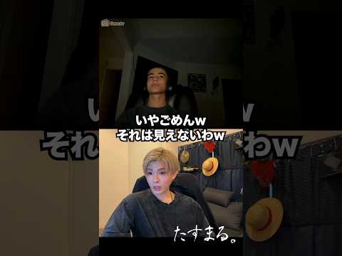 異世界転生？🤣🤣🤣　#英語 #英会話 #英語の勉強 #英語学習 #ometv #fyp #たすまる