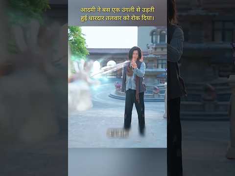 The man stopped the flying sharp sword with just one finger.🥶