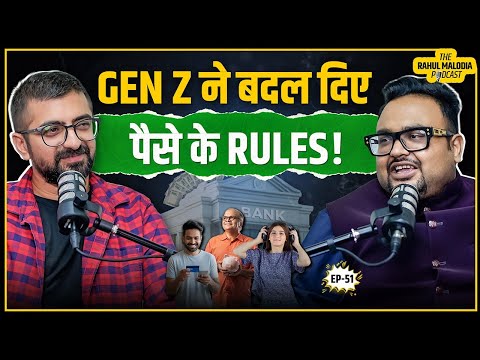 Income बढ़ रही है, पर Savings क्यों नहीं? Ft. @NeerajArora | The Rahul Malodia Podcast