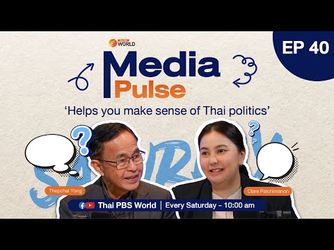 United Thai Nation Party in disarray | #MediaPulse EP 40