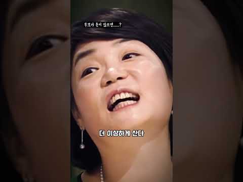 부모가 돈이 많으면...?