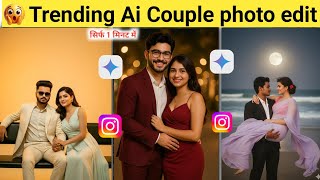 Gemini AI Couple Photo Editing Tutorial | Instagram Trending Couple Edit Ideas