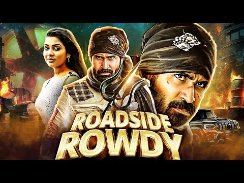 क्या नहीं करवासकता है माँ के प्यार के लिए लोगो से - Roadside Rowdy - Vijay Antony | South Movies