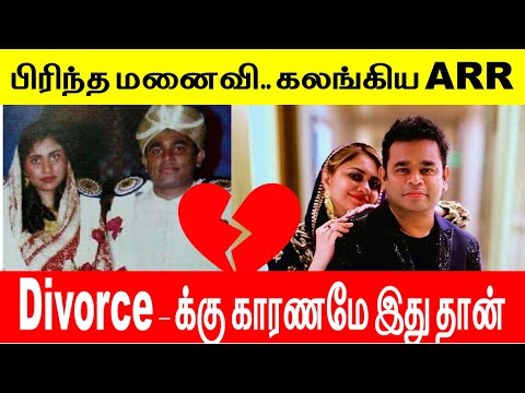 AR Rahman's SHOCKING 29-Year Marriage Secret!