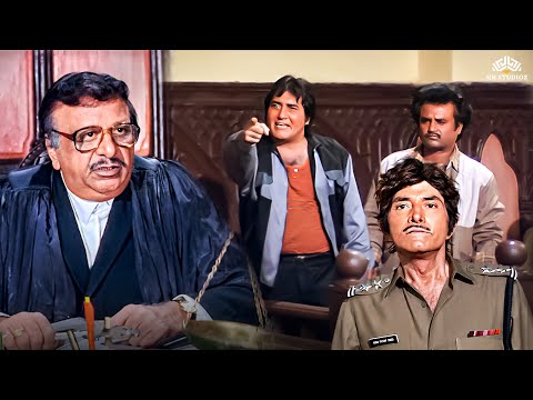 हमने खून नहीं किया, जज साहब, बस कातिल को सजा दी है | Raj Kumar, Vinod Khanna | Climax Action