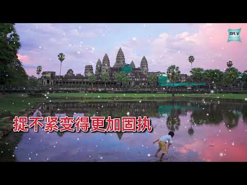 [Karaoke] 吳哥窟 – 吳雨霏（伴奏版）| Wu Ge Ku – Wu Yu Fei