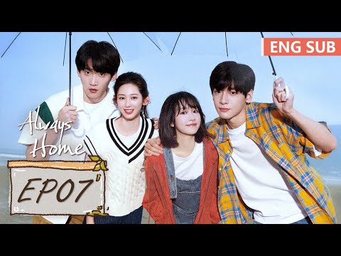 ENG SUB《树下有片红房子 Always Home》EP07——主演：翟潇闻，周柯宇 | 腾讯视频-青春剧场