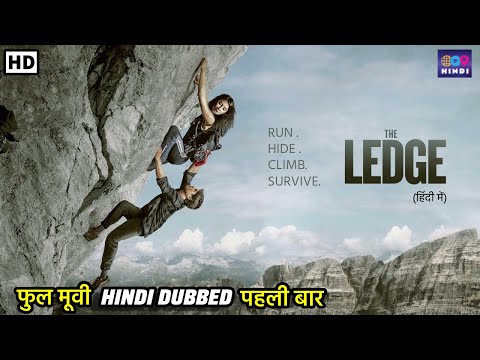 The Ledge | Hindi Dubbed Full Movie | Hollywood Thriller Adventure Movie | Superhit Hollywood Movie