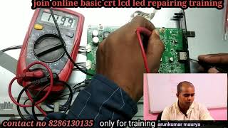 how to repair lg one time blink problem lg 24 इंच 32 इंच 22 इंच 28 इंच एक बार बलिंक करता है solution