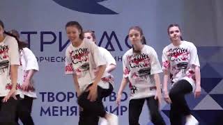 Studio of modern dance PHOENIX 01.11.2022 Happy birthday🎉🎂🎁