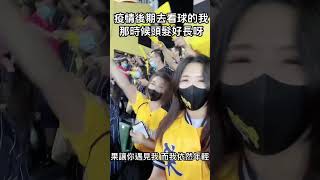我爪爪我驕傲 #蒼天變了心