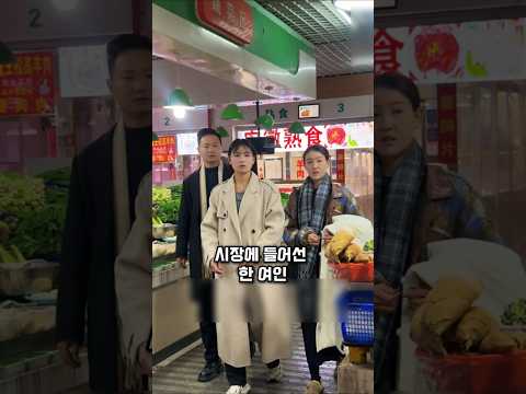 대기업 대표가 가난한 야채장수를 찾아온 이유 #감동