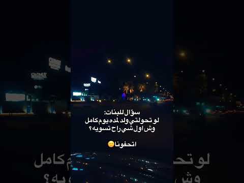 عبارات قصيره تصميم ستوريات استقرام اقتباسات وعشق_حالات واتس اب #عشق #حب
