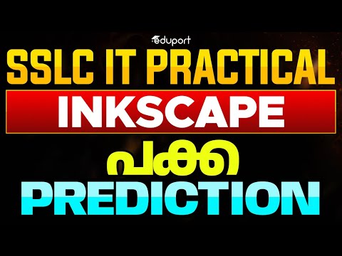 SSLC IT Practical - Inkscape I Sure Question - IT Public Exam