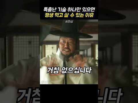 상이 정말 좋사옵니다
