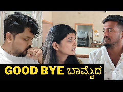 ಎಷ್ಟು ಬೇಗ ಟೈಮ್ ಹೋಗುತ್ತೆ ಗುರು 😭 | #kannadavlog | Akash Putti| Aishwarya putti