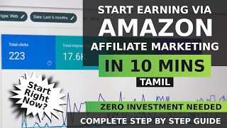 Start Earning with Amazon Affiliate Marketing in 2022 | Complete Tutorial | Tamil
