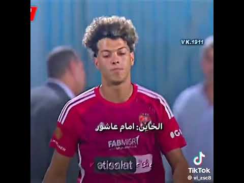 ي خساره #الاهلي #اهلاوي #اكسبلور #دوريابطالافريقيا #الزمالك #ريالمدريدومانشسترسيتي #virakshorts