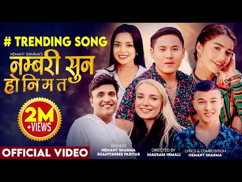 Numbari Sun Ho Ni Ma Ta -Hemant Sharma, Shantishree Pariyar, Dona Thapa, Juna, Aron -New Nepali song